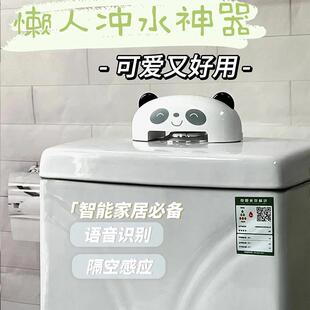 闻声而动马桶冲水器自动感应小型冲水器卫生间语音冲水器小动冲水