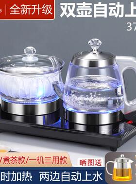凯轩 CZTC-TH05凯轩全自动上水电热水壶泡茶桌专用茶台一体抽水烧