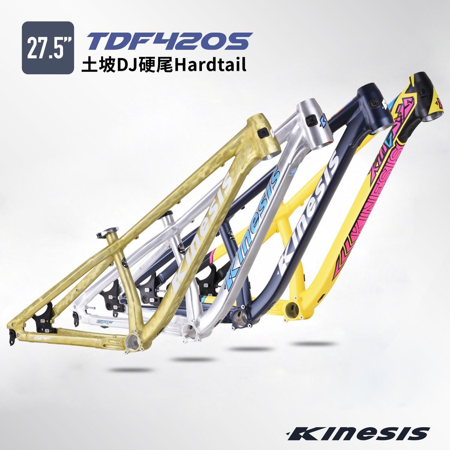 Kinesis卜威TDF420S街车土坡飞包硬尾车架 DJ 4X飞坡车架 27.5