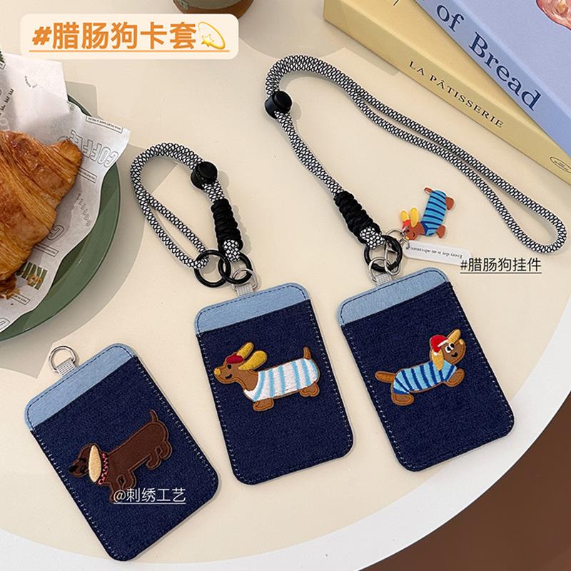 工牌挂颈绳卡套校园双卡位2卡包房卡饭卡女款工作证门禁学生公交