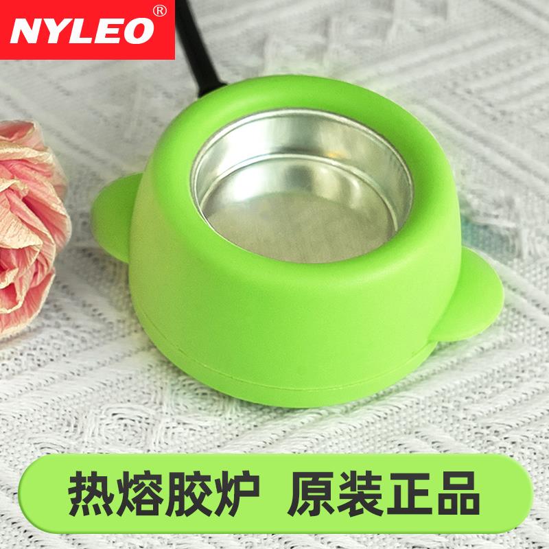 nyleo耐利澳 热熔胶炉小型塑料融化胶锅火漆蜡接发做手工溶胶炉子