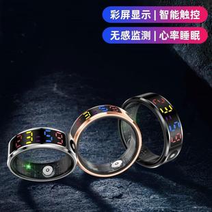 R12智能戒指彩屏显示心率血氧运动睡眠多功能监测防水智能戒指