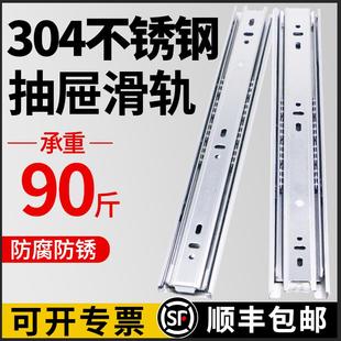 304不锈钢45宽家具键盘抽屉滑道轨道3节橱柜加厚滑轨阻尼缓冲导轨