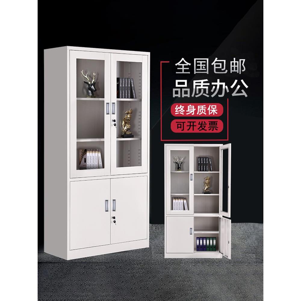 大器械A4办公室铁皮柜文件柜抽屉带锁资料档案柜子凭证柜储物书柜