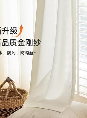 三防金刚纱帘透光不透人白色窗帘客厅阳台飘窗遮阳防晒防勾丝白纱