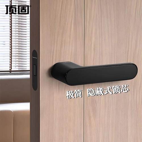 顶固木门锁卧室室内通用型房间锁具家用磁吸锁极简约生态门把手柄