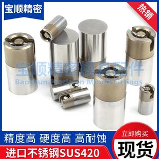 进口不锈钢注塑模具气顶配件气动顶针吹气阀气门排气空气销喷气嘴