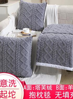 AB版双面加厚抱枕毯子两用珊瑚绒汽车上靠垫被办公室宿舍午休盖毯