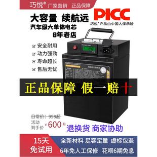 巧悦48V38AH电动轻便摩托车磷酸铁锂电池瓶60V72v二三轮外卖快递