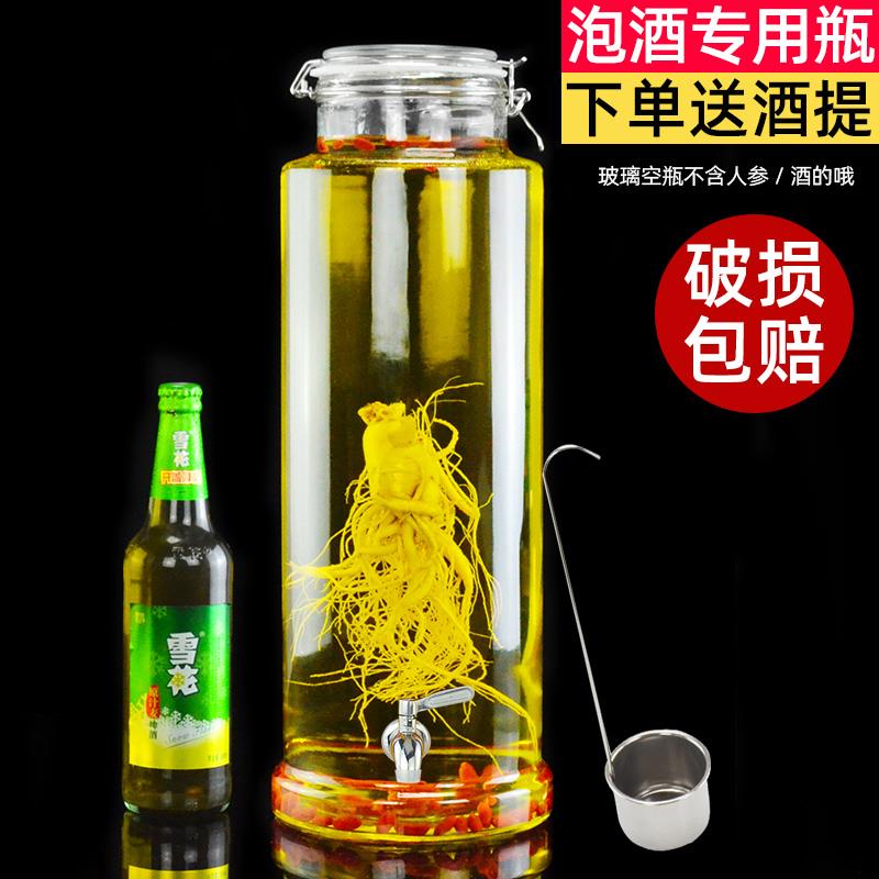 泡酒玻璃瓶加厚带龙头5斤10药酒密封专用酒瓶酒坛人参葡萄泡酒罐