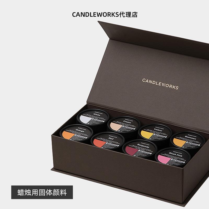 蜡烛专用固体颜料韩国candleworks进口香薰蜡烛DIY材料染料色素