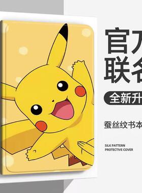 珍格适用vivoPad5Pro保护套vivo2025新款Pad5Por平板电脑vivo外壳voviPad全包viv0vivoPad矽胶防摔皮套