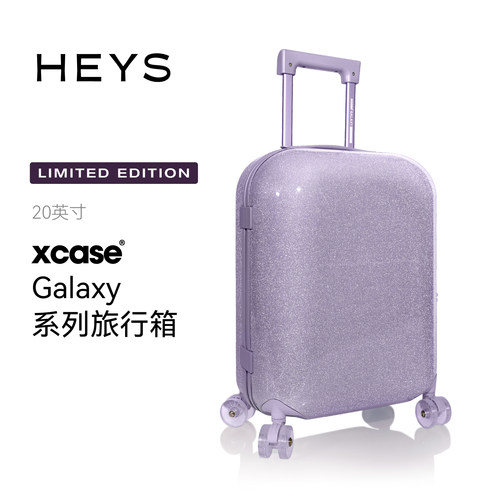 HEYS高端幻彩工艺Galaxy行李箱