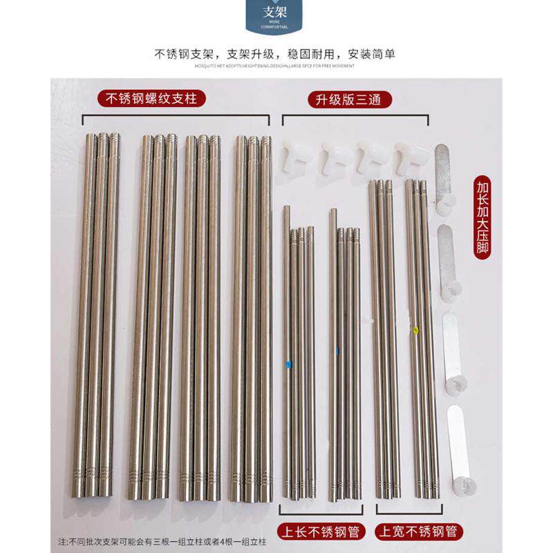 双层蚊帐2025新款家用卧室落地2023高级老式免安装加密纹账三开门