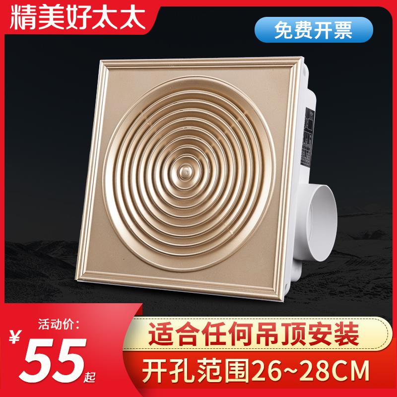 排气扇换气扇10寸厨房卫生间抽风机吸顶式管道集成石膏板普通吊顶