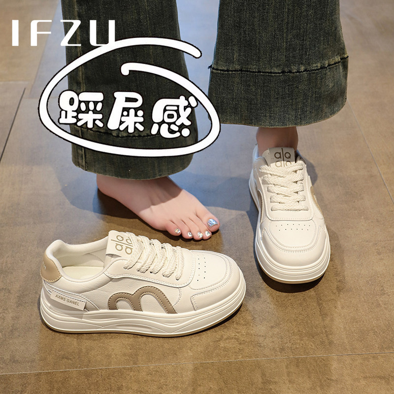 真皮休闲板鞋女春秋2026新款踩屎感舒适轻便透气运动鞋厚底小白鞋