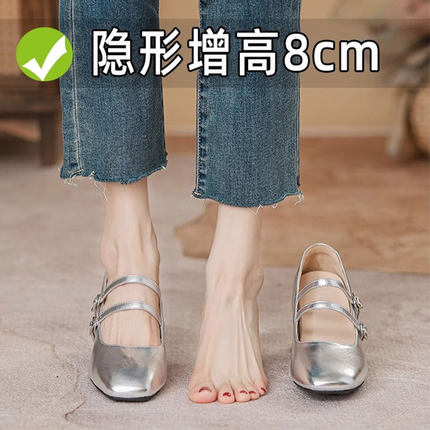 真皮方头玛丽珍鞋女秋冬2024新款银色粗跟高跟浅口法式内增高单鞋
