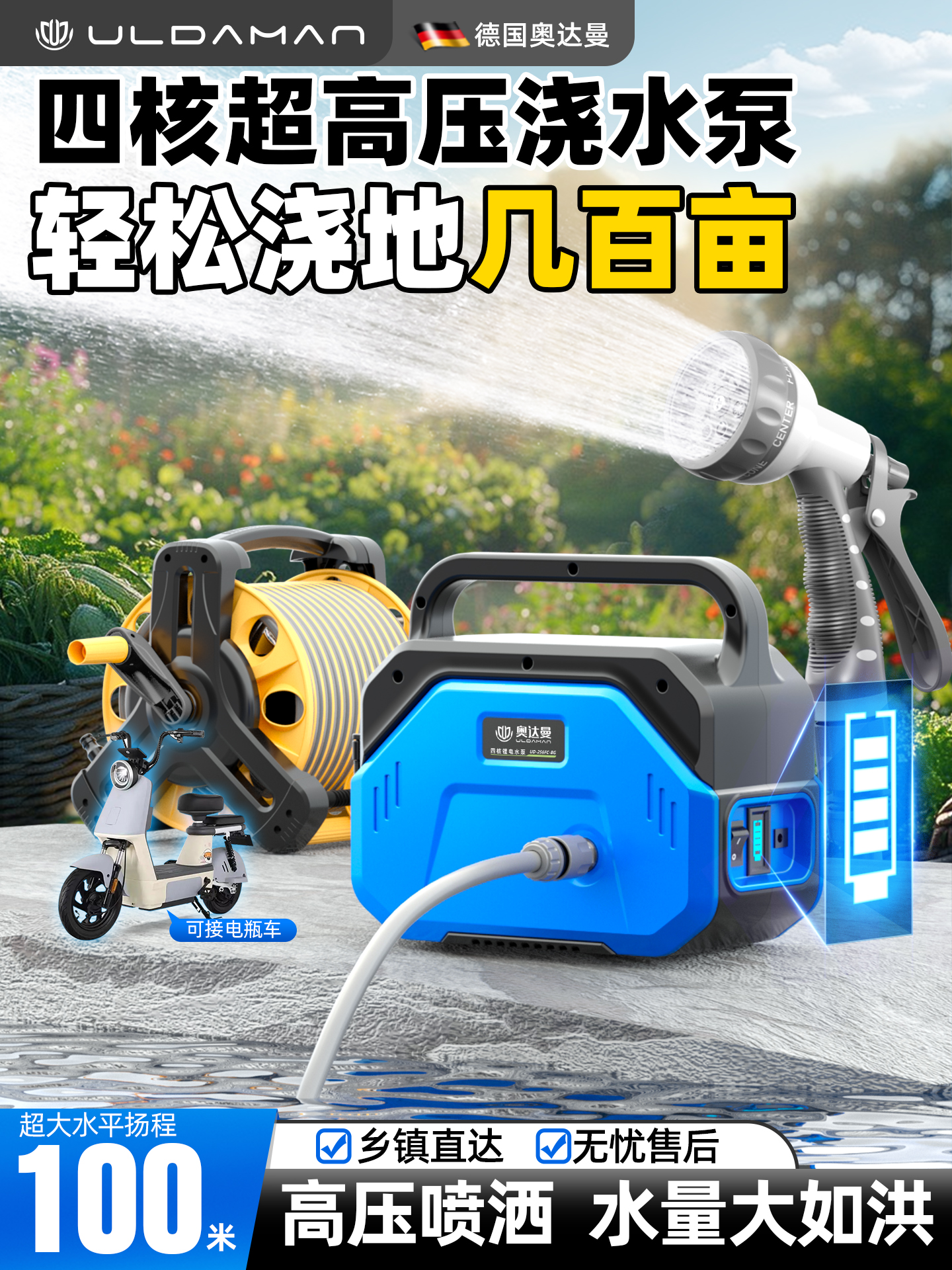 浇菜神器浇水机充电式抽水泵农村用菜地灌溉家用自动户外浇地神器