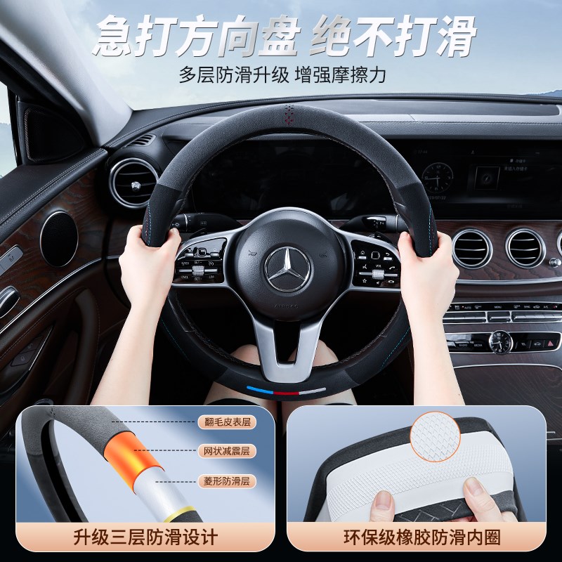 速发货车大客车方向盘套四季通用大巴解放宇通东风天龙五十铃公交