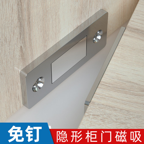 速发门吸强门铁免打孔衣拉门柜磁推柜门抽屉吸合器静音缓冲吸门器
