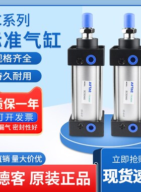 速发全新SC拉杆式标准气缸2/00/54/6/80/100