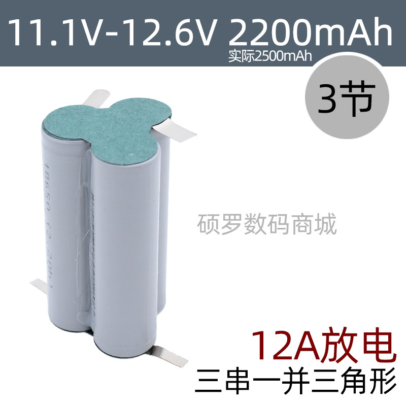速发组装5容量12V电钻186大0锂动21电组起子角磨机电锤钻动力电芯