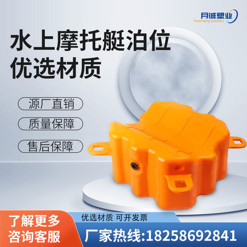 速发摩托艇新款海洋泊位水浮上桥泳料浮筒游艇游塑池钓鱼平台浮动