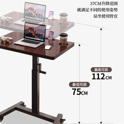 速发电脑桌床边桌可升降可移动卧室家I用简约小桌子简易(厂家)