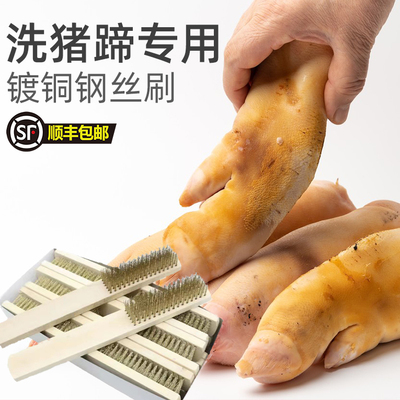 速发洗猪蹄专用刷子神器蟹螃钢鱼刷清洗丝肚子不锈钢丝厨房清洁