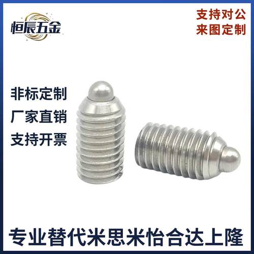 现货ZAP51(ZC202-4-1H)不锈钢主体短型弹簧柱塞SPJY3S 4 5 6 8 10