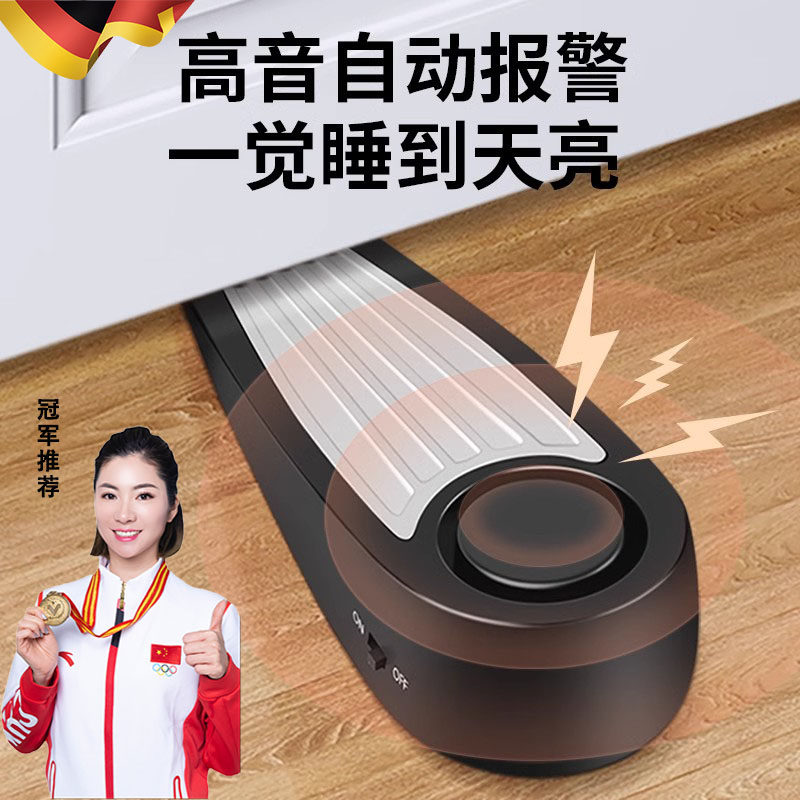 速发门阻器挡门卡固定器住酒店神门报警阻器器家用生便携