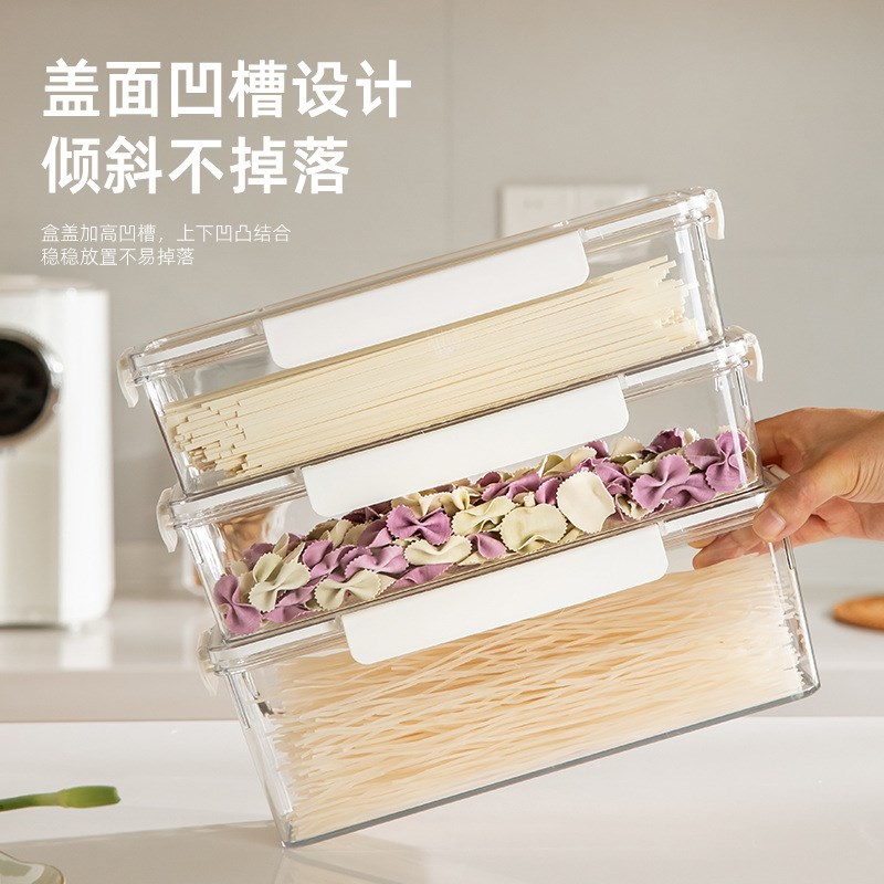 速发?密封罐挂长面盒方形食物收纳盒筒面盒子塑料保鲜盒收纳桶带