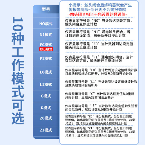 速发计数器电X数显冲床自动感应机械送业传送子输工带磁感