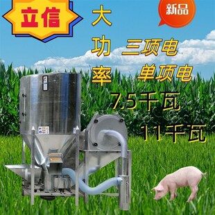 00kg500kgg000k1无尘自吸饲料搅拌粉碎拌料机 速发家用立式