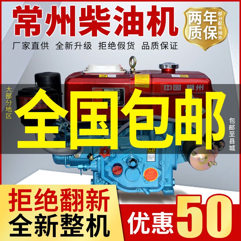 速发单缸柴油机启力175R180小型6 8匹马州水冷拖拉机农用电常动