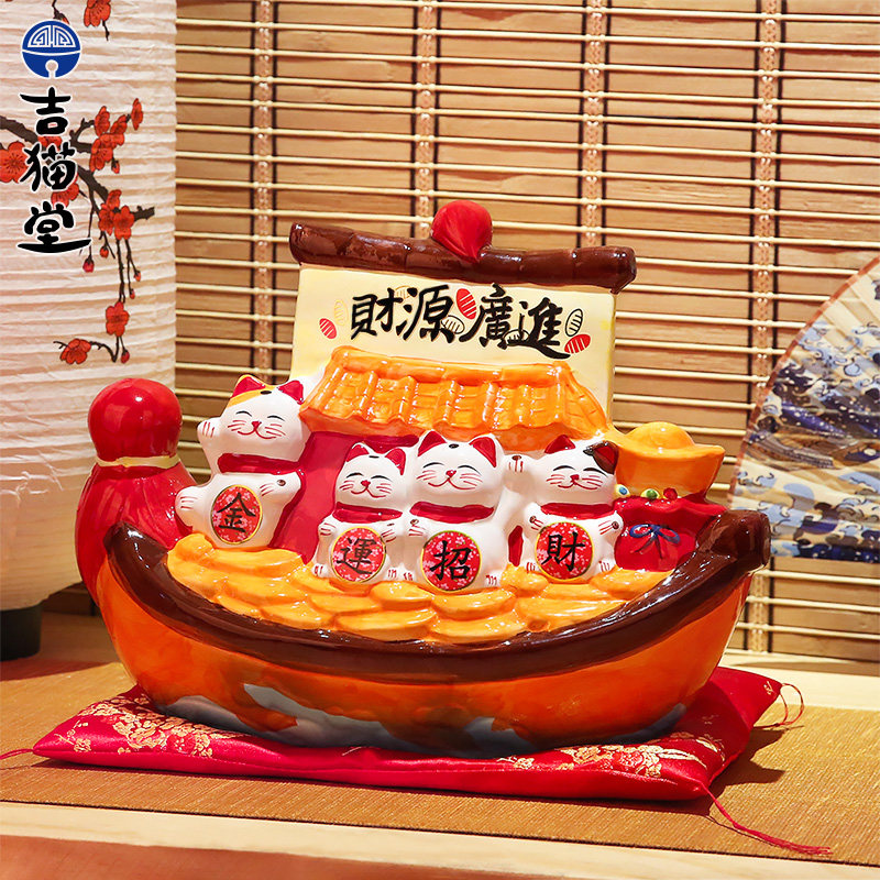 速发 宝船招财猫乔钱开业创礼礼品家居办公摆件店铺送意存