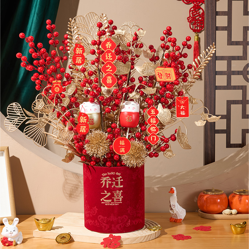 速发乔迁之喜福桶装饰用居客厅发财果摆件搬新家进宅仪式礼物新置
