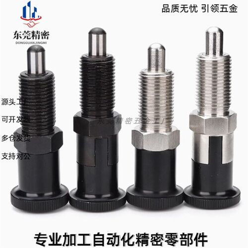 速发分度销Z11 Z12-M8 M8A M10 M10A M12 M12A M16 M16A Z01/02