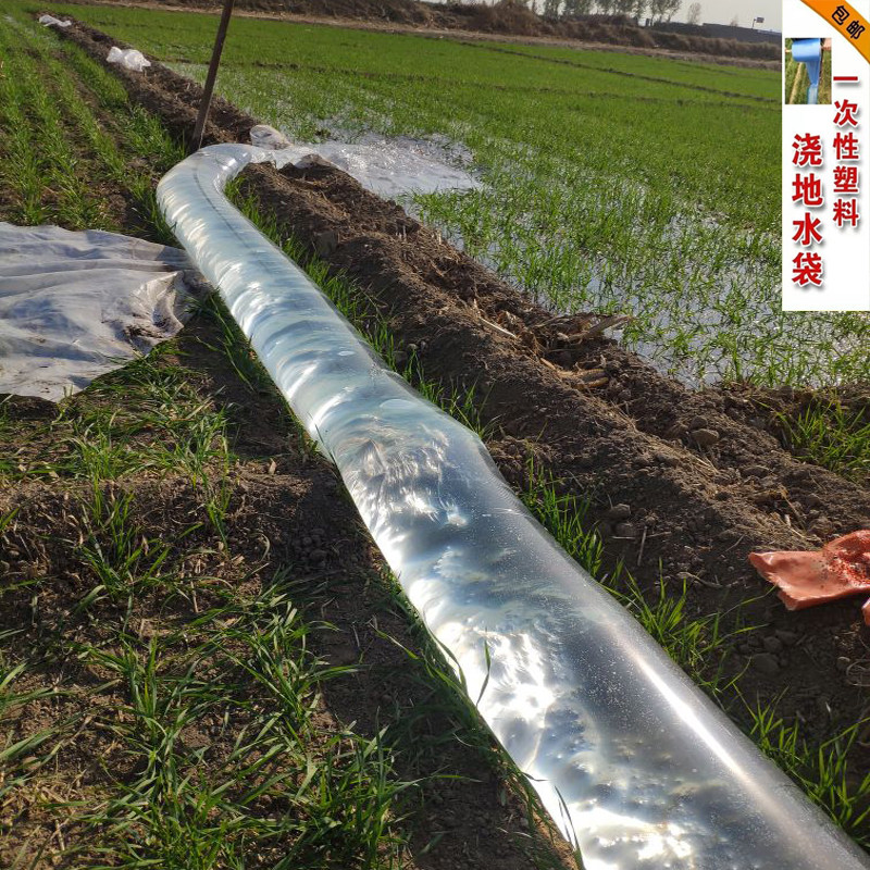 速发一次用塑料水带园袋农性浇地水龙带垄沟水林灌溉神器水袋软管图片
