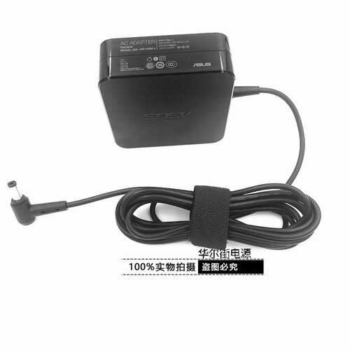 速发厂家ASUS华硕V451L V551L VM50L笔记型电脑配接器
