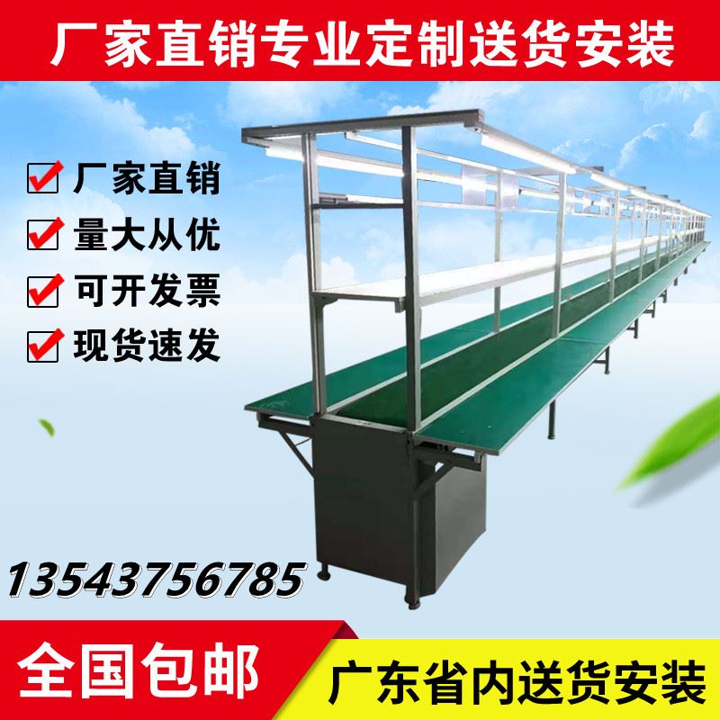速发流水线传送间自动化生产线输送带铝型材工作台车带输送机专业