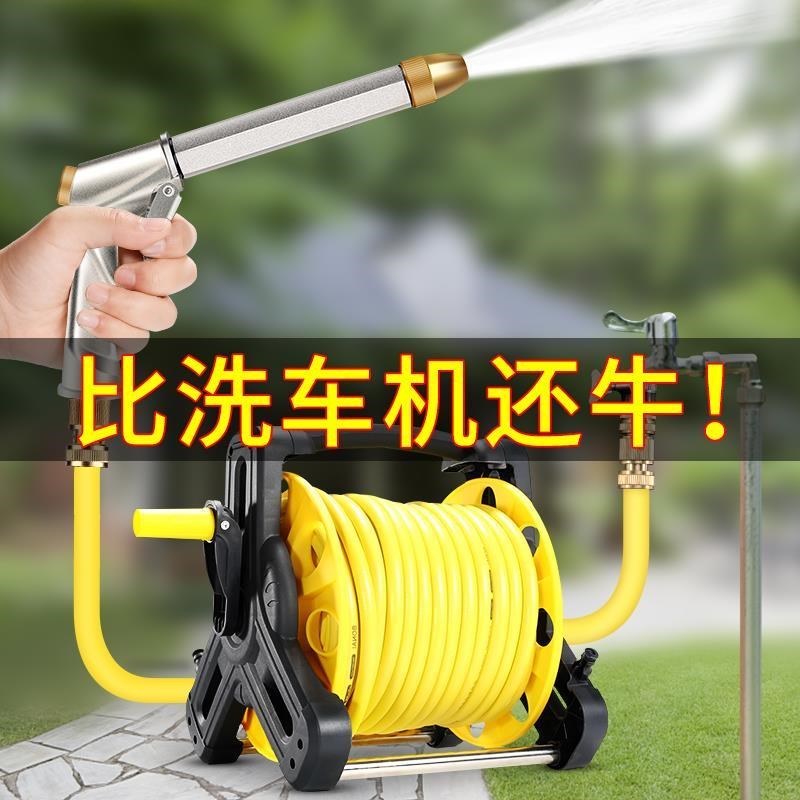 速发汽车高压洗车水枪抢套装纳管水管收神架软器冲水泵头浇花家用
