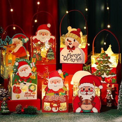 速发圣诞节礼物手提盒平安果包装盒圣诞袋盒幼儿园平安夜礼盒
