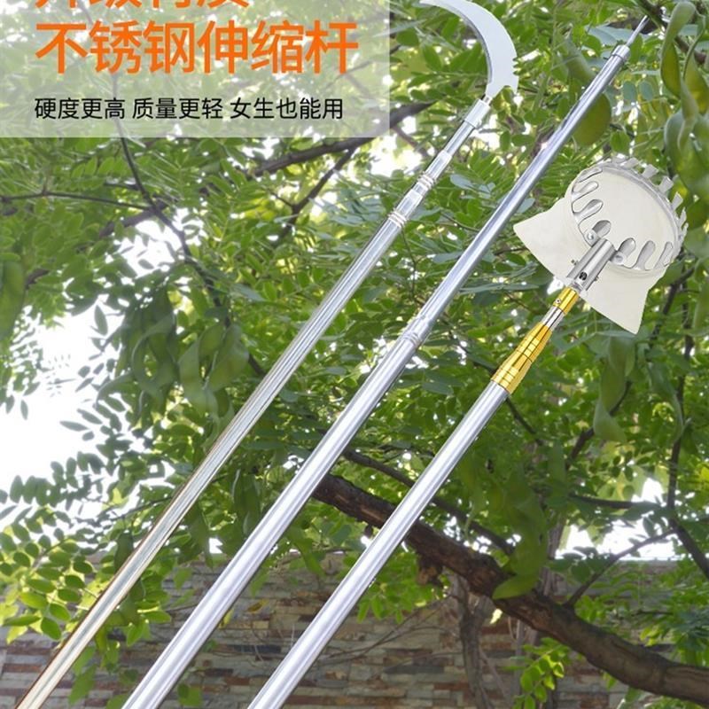 速发高空摘果缩器伸神杆水果采摘器超长工0空采摘1具摘水果神器