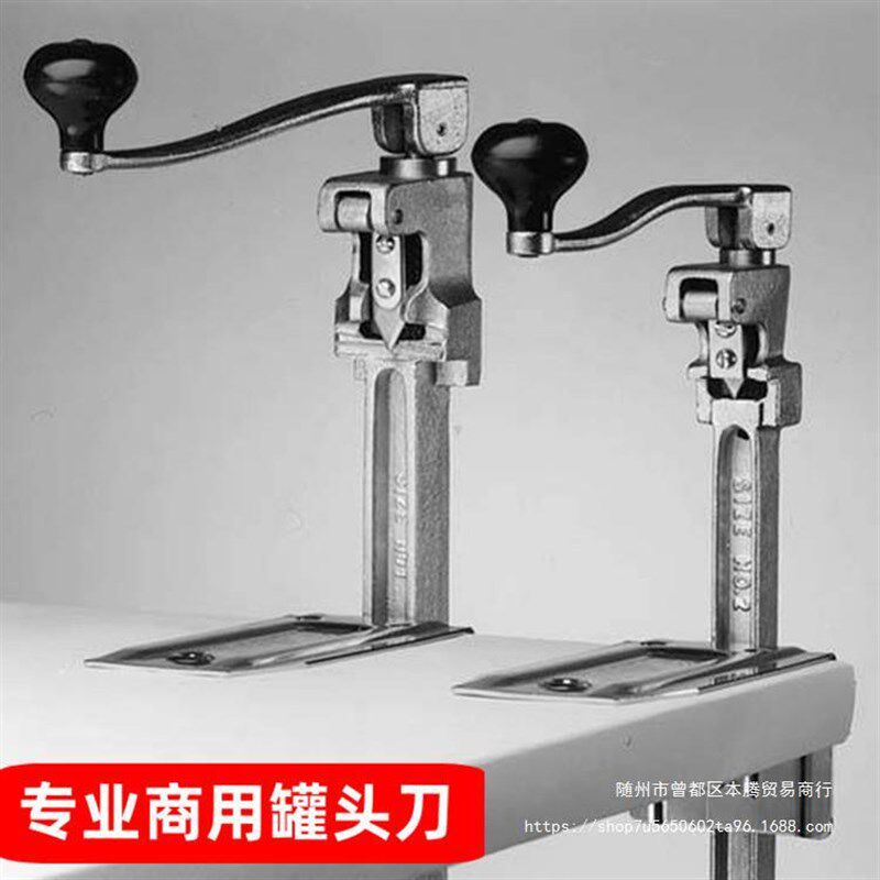 速发台式罐罐头器旋转开开器商拧罐头刀起用盖器多功能铁皮罐头开