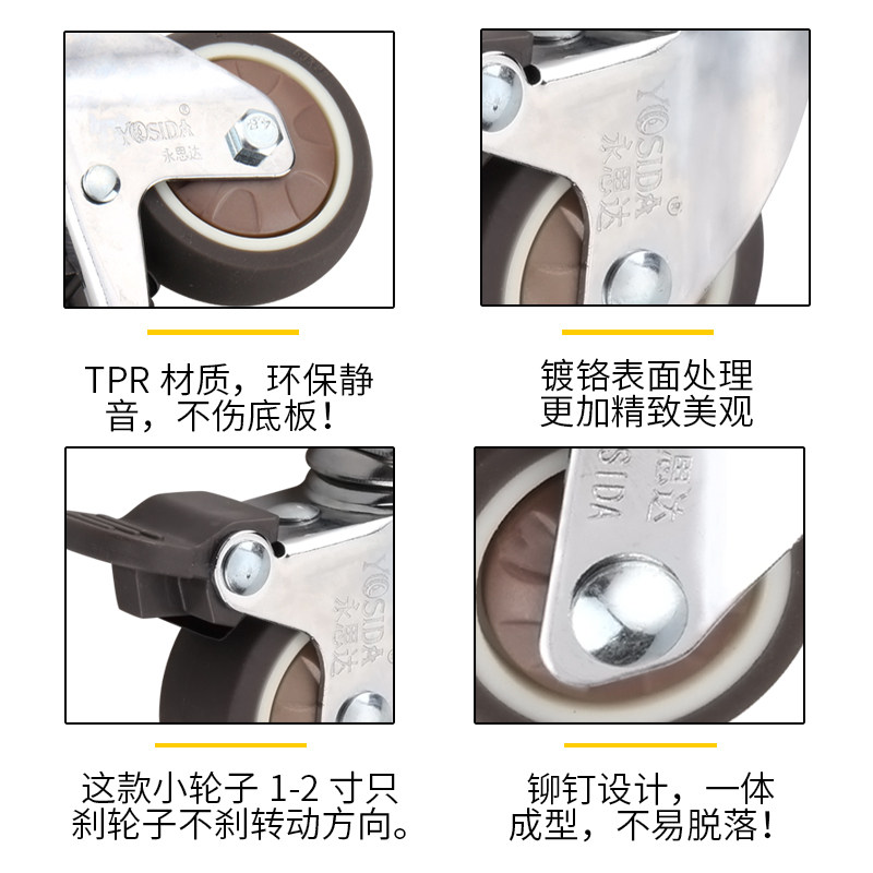 速发婴儿床向轮2寸橡胶静音轮家俱脚轮滚轮轱辘1.5寸夹板折方沙发