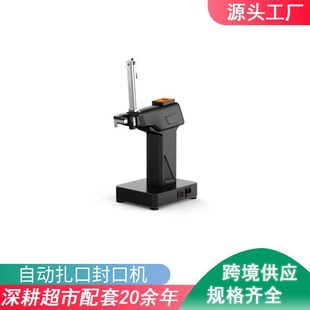 速發超市手動扎口封生鮮連卷袋全電動機扣器7鋁鐵釘塑料散稱打包