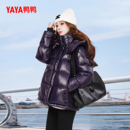 加厚连帽气质休闲外套 羽绒服女黑金泡芙短款 YAYA鸭鸭2025冬季 新款