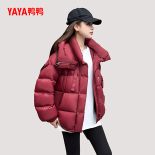 YAYA鸭鸭羽绒服女冬2025新款短款时尚连帽宽松休闲新年装加厚外套