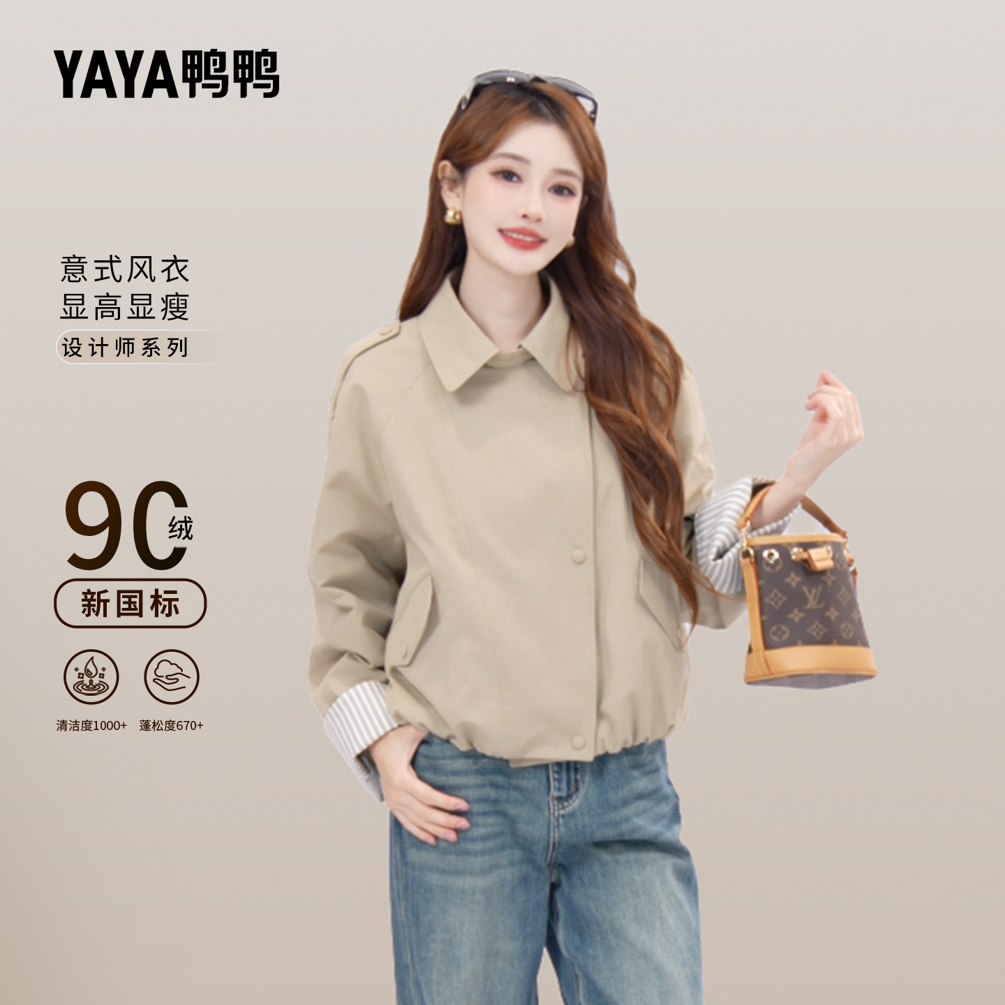 鸭鸭短款时尚羽绒服女2026新款设计感轻薄法式外套休闲宽松上衣